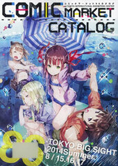 Comic Market Catalogue 86 Book Edition (BOOK)