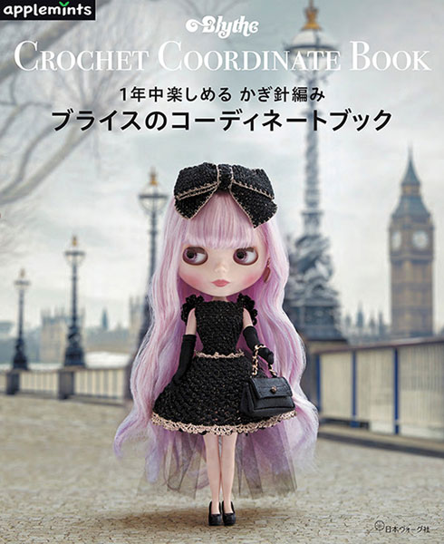 Blythe Crochet Coordinate Book (BOOK)
