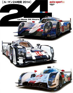 Sanei Mook - Le Mans 24 2014 (BOOK)