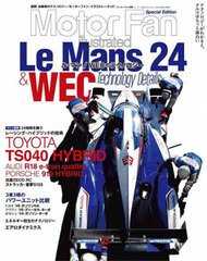 Sanei Mook - MFI Special Edit Le Mans / WEC Technology (BOOK)