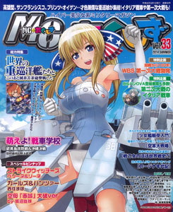 MC Axis Vol.33 (MAGAZINE)