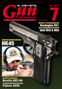 Monthly Gun Professionals 2014 July Issue (MAGAZINE)