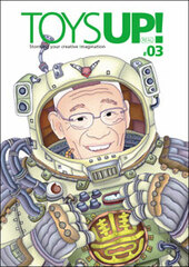 Toys Up! #03 (BOOK)