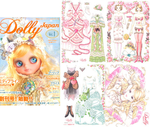 Dolly Japan Vol.1 (BOOK)