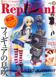 Replicant Vol.48 (BOOK)