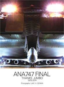 ANA747 FINAL THANKS JUMBO 1979-2014 (BOOK)