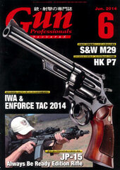 Monthly Gun Professionals 2014 June Issue (MAGAZINE)