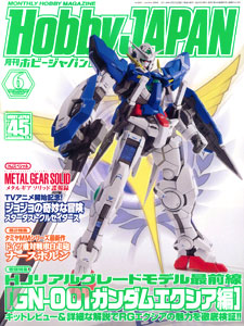 Monthly HobbyJAPAN 2014 June Issue (MAGAZINE)