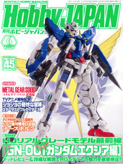 Monthly HobbyJAPAN 2014 June Issue (MAGAZINE)