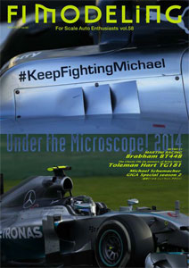 F1 Modeling Vol.58 (BOOK)