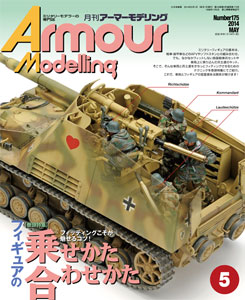 Monthly Armour Modelling 2014 May Issue (MAGAZINE)