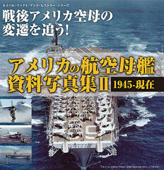 Naval Fact and History Series US Aircraft Carrier Materials Photo Book II 1945-Present (BOOK)