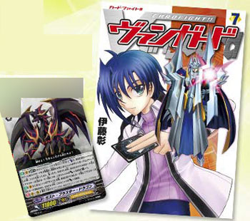 Cardfight!! Vanguard Vol.7 w/Card (BOOK, Comic)