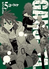 GANGSTA. Vol.5 Limited Edition (BOOK)