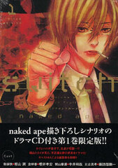 switch the volume on Dragon Fruit Vol.1 Limited Edition (BOOK)