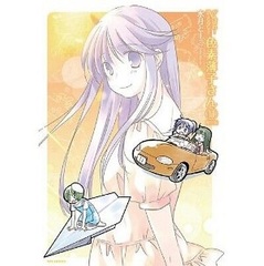 Fight! Don't disappear!! Shikiso Usuko-San Vol.11 [Limited Edition] (BOOK)