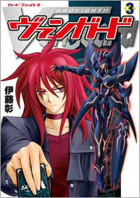 Cardfight!! Vanguard Vol.3 w/Card (BOOK, Comic)