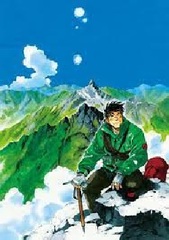 GAKU Best Work Collections Best Climbing [Special Package Edition] w/Sherif Mobile Phone Pouch (BOOK)