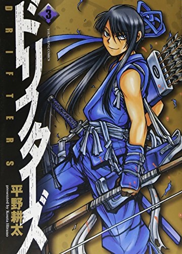 Drifters Vol.3 (BOOK)