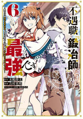 Fuguushoku 