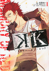 K -Memory of Red- (BOOK)