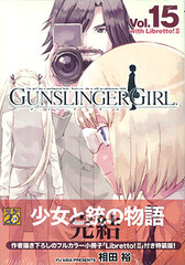 Gunslinger Girl Vol.15 w/Libretto!II Booklet (BOOK, Tentative Name)