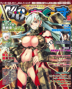 MC Axis Vol.32 (MAGAZINE)