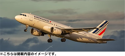 Koukuu Ryokou (Airline Travel) Vol.08 (BOOK)