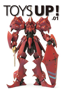 Toys Up! #01 (BOOK)