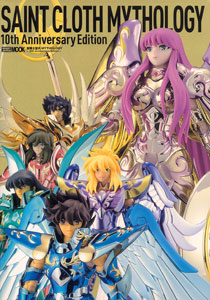 Saint Cloth MYTHOLOGY -10th Anniversary Edition- (BOOK)