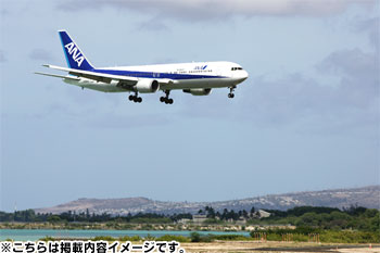 Koukuu Ryokou (Airline Travel) Vol.07 (BOOK)