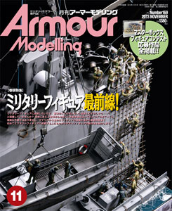 Monthly Armour Modelling 2013 Nov. Issue (MAGAZINE)