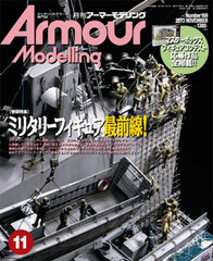 Monthly Armour Modelling 2013 Nov. Issue (MAGAZINE)