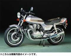Motorcycle Model Making Text Book! My Motorcycle Arc (BOOK)