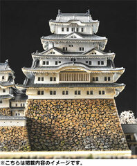Nihon no Meijou wo Tsukuru Latest Edition (BOOK)