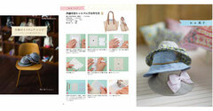 Komono no Miniature Recipe -How to Make Small Hats and Bags- (BOOK)