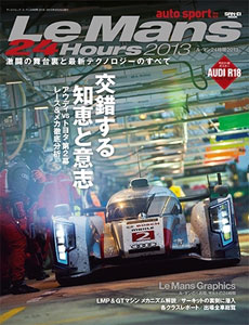 Le Mans 24 Hours 2013 (BOOK)