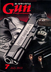 Monthly Gun Professionals 2013 July Issue (MAGAZINE)