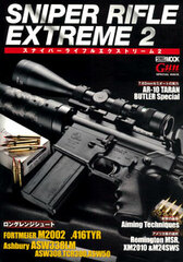 Sniper Rifle Extreme Vol.2 (BOOK)