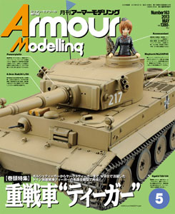 Monthly Armour Modelling 2013 May Issue (MAGAZINE)