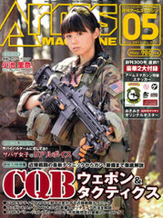 Monthly Arms Magazine 2013 May Issue (MAGAZINE)