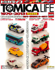 Tomica Life 1970-2012 (BOOK)
