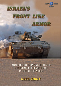 Israels Front Line Armor (BOOK)