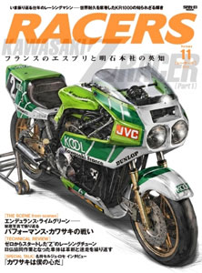 RACERS Vol.11 (BOOK)