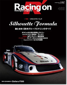 Racing on No.462 (BOOK)