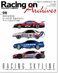 Racing on Archives Vol.06 (BOOK)