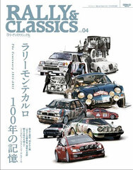 Rally & Classics Vol.04 (BOOK)