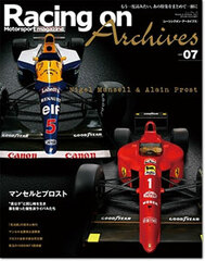 Racing on Archives Vol.07 (BOOK)