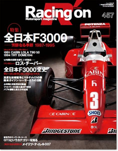 Racing on No.457 (BOOK)