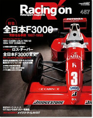 Racing on No.457 (BOOK)